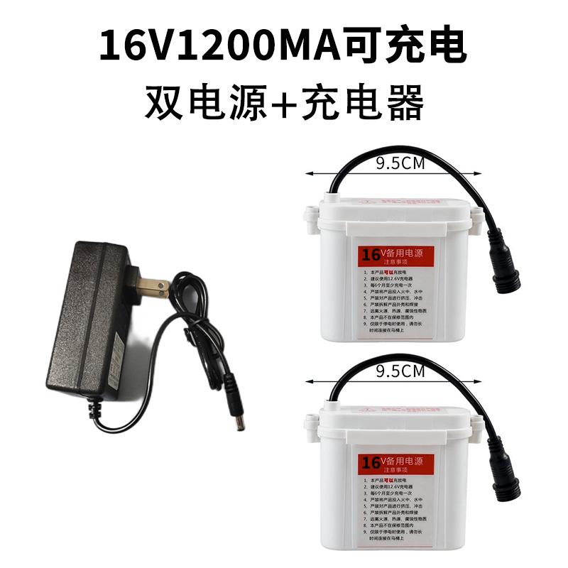 智能马桶专用电池备用16v智能卫浴坐便器6v12V9V伏电池盒-图2