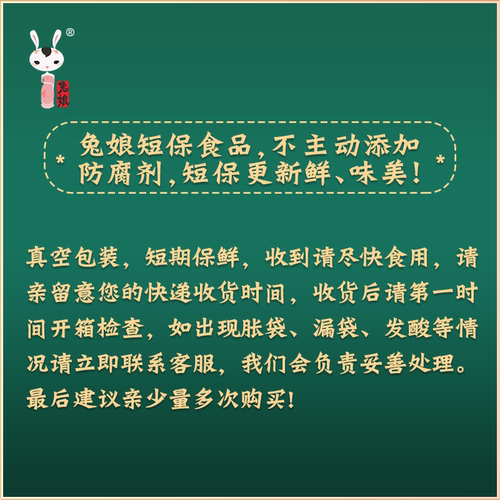 兔娘招牌冷吃牛肉自贡老店特产香辣麻辣牛肉丝即食 四川销量过百 - 图2