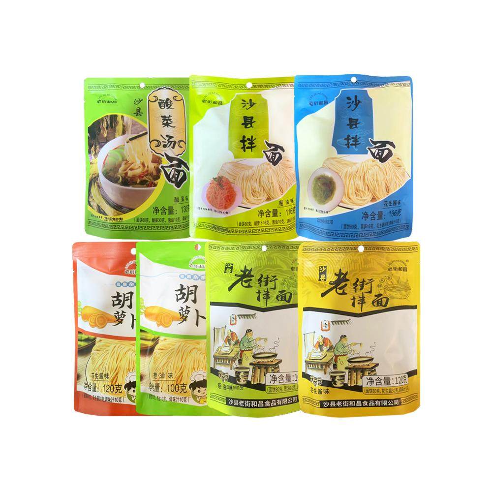 福建沙县小吃拌面速食袋装方便面老街干拌面条花生酱葱油味10份装,淘宝优惠券,粉丝福利购,淘宝优惠卷