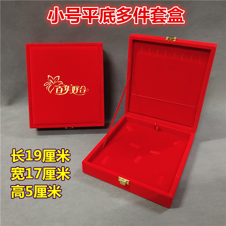 厂价直销 黄金首饰盒 大红植绒心形项链、手链、吊坠、耳环套装盒 - 图0