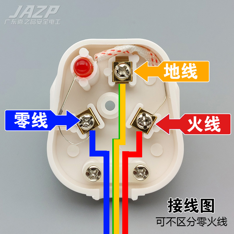 新款【大功率】带指示灯一体纯铜三极耐高温通用款不带线三脚插头 - 图0