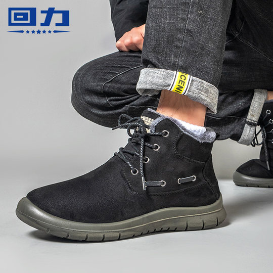 Tire hacia atrás los zapatos de algodón calientes del paño grueso y suave del invierno de los hombres de las botas de nieve