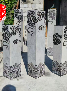 石雕祥云柱花架展示柱仿古落地摆件客厅玄关装饰摆件庭院盆栽底座
