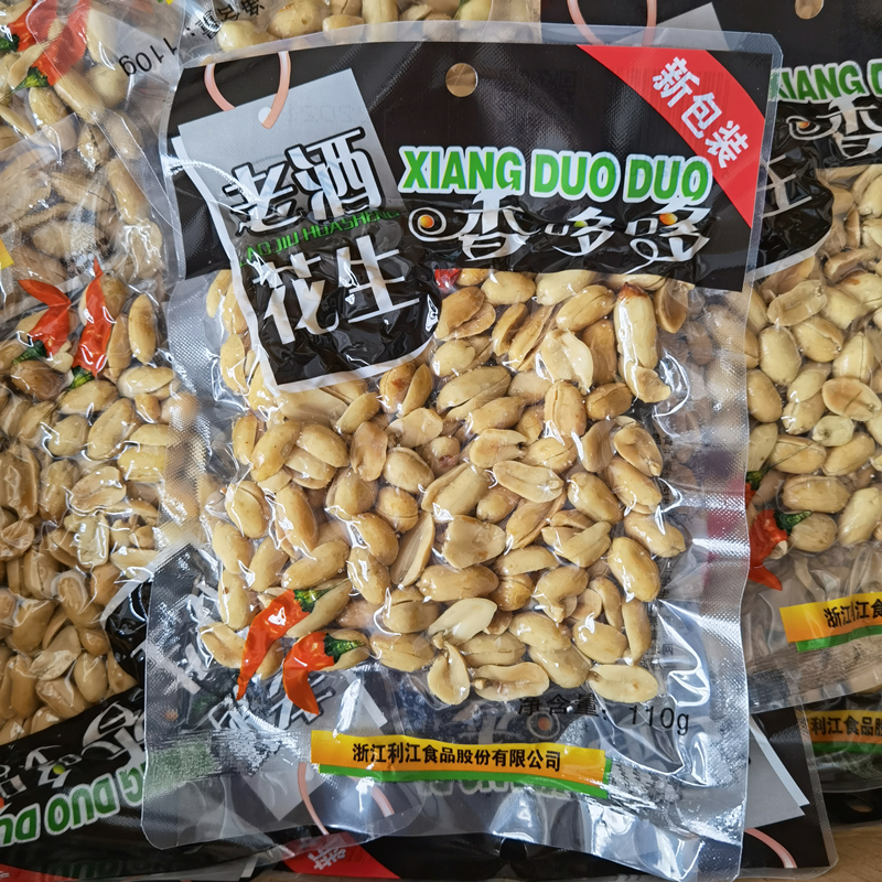 利江老酒花生米110g*10包老酒花生仁咸味花生米酒鬼坚果炒货零食