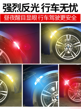 汽车门防撞条贴奔驰反光贴宝马车门防擦防刮蹭条奥迪装饰用品改装