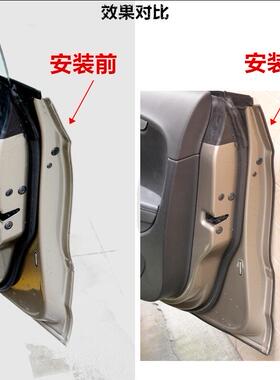 车门防撞条贴隐形通用型门边防擦防刮蹭车身保护胶条汽车装饰用品