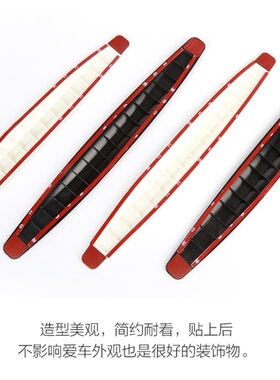 2条装 汽车保险杠防刮条前杠车尾防撞胶条车门防擦车身装饰防护贴