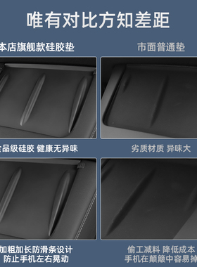 特斯拉model3/Y无线充电硅胶垫 y中控无线充防滑垫丫改装配件神器