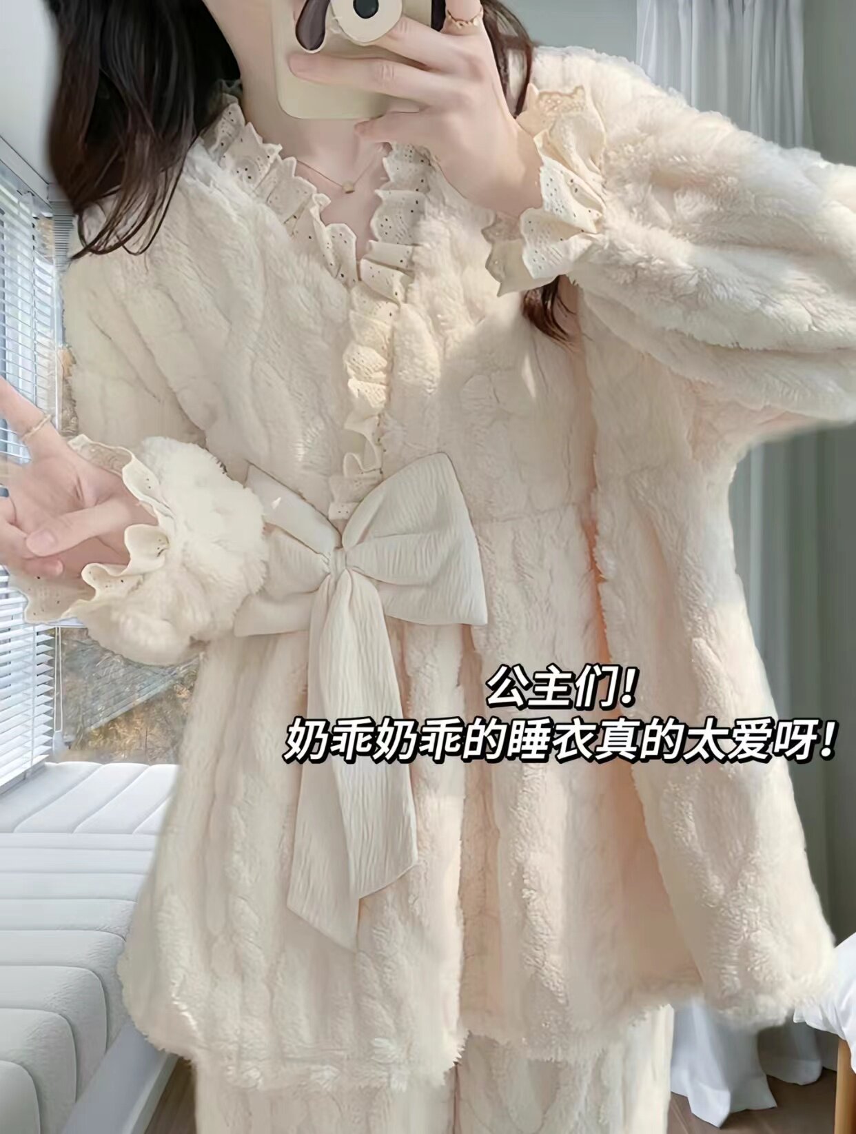 珊瑚绒睡衣女冬季公主风加绒加厚提花秋冬款法兰绒甜美孕妇家居服 - 图2