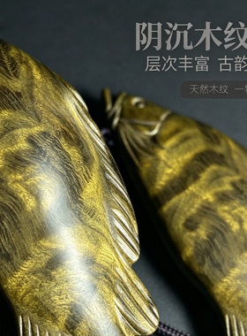 阴沉金丝楠木鳜鱼手把件手工木雕