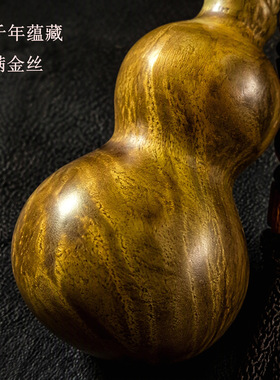 章军手作金丝楠阴沉木雕葫芦把件