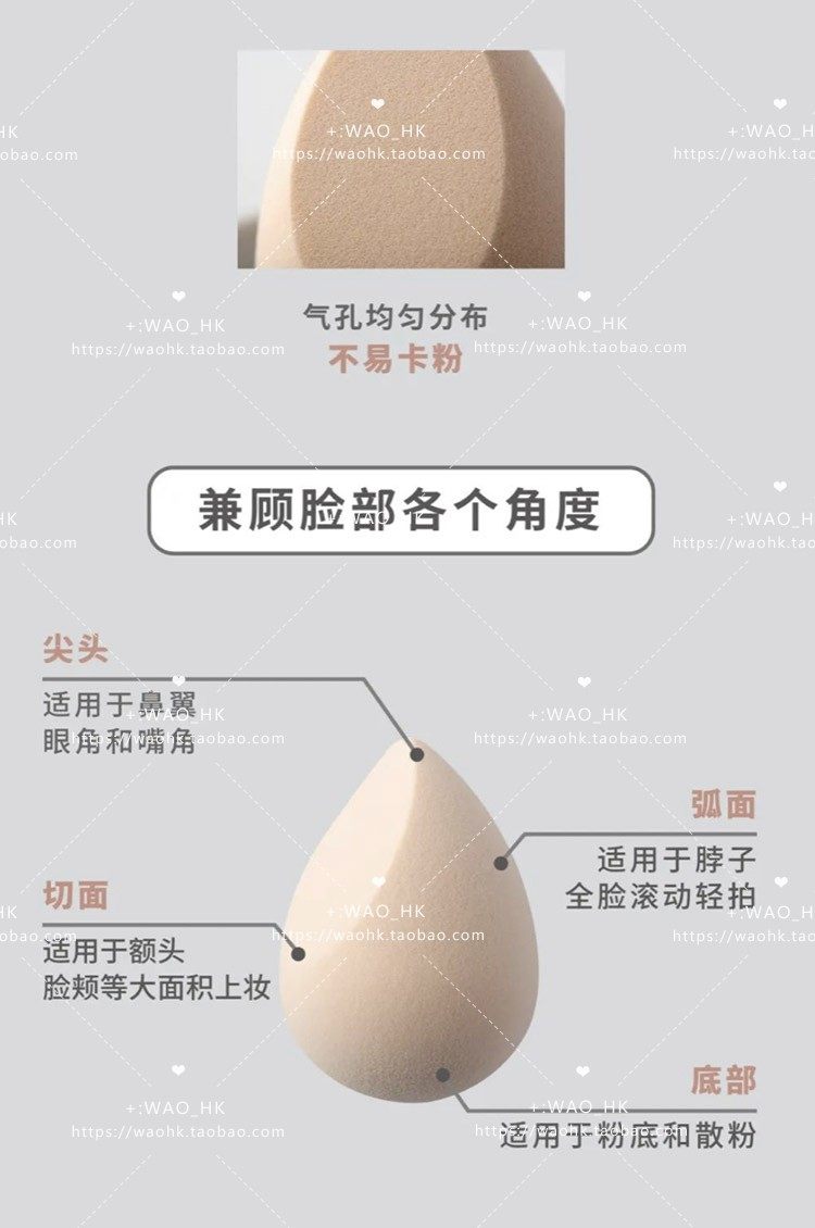 MUJI无印良品美妆蛋美妆蛋化妆工具清洗剂洗涤剂套装硅胶清洗杯,淘宝优惠券,粉丝福利购,淘宝优惠卷