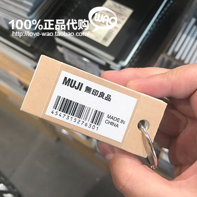 MUJI无印良品再生纸单字卡100张便签条便条纸单词本 - 图0