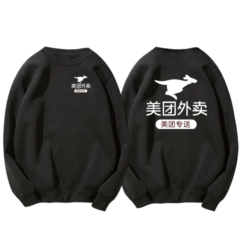 美团外卖骑手可定制美团工作卫衣 韩督卫衣