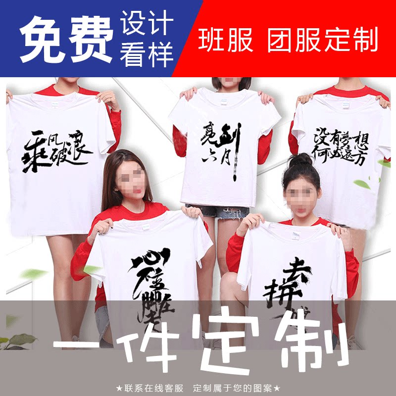 旗开得胜金榜题名中高考试祝福2022短袖T恤男女学生纯棉休闲半袖