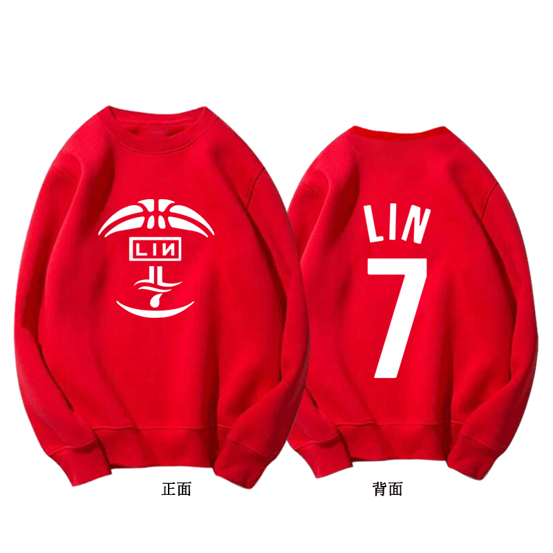 林书豪同款篮球训练男女情侣装卫衣 韩督卫衣