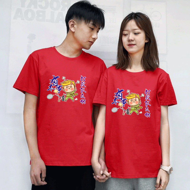 男女羽毛球服短袖运动定制t文化衫 韩督T恤