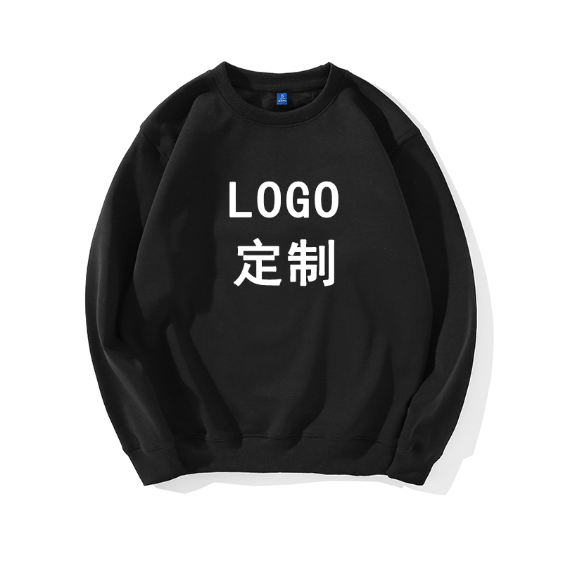 定制图案加绒超柔圆领男班服卫衣 韩督卫衣