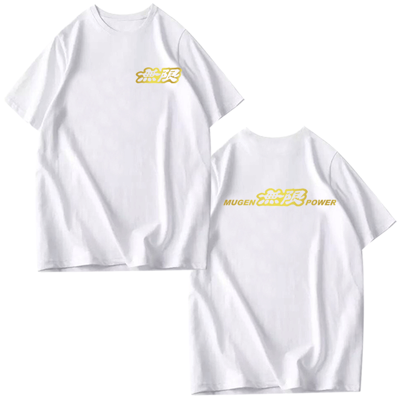 汽车改装本田无限mugen周边t恤衫 韩督T恤