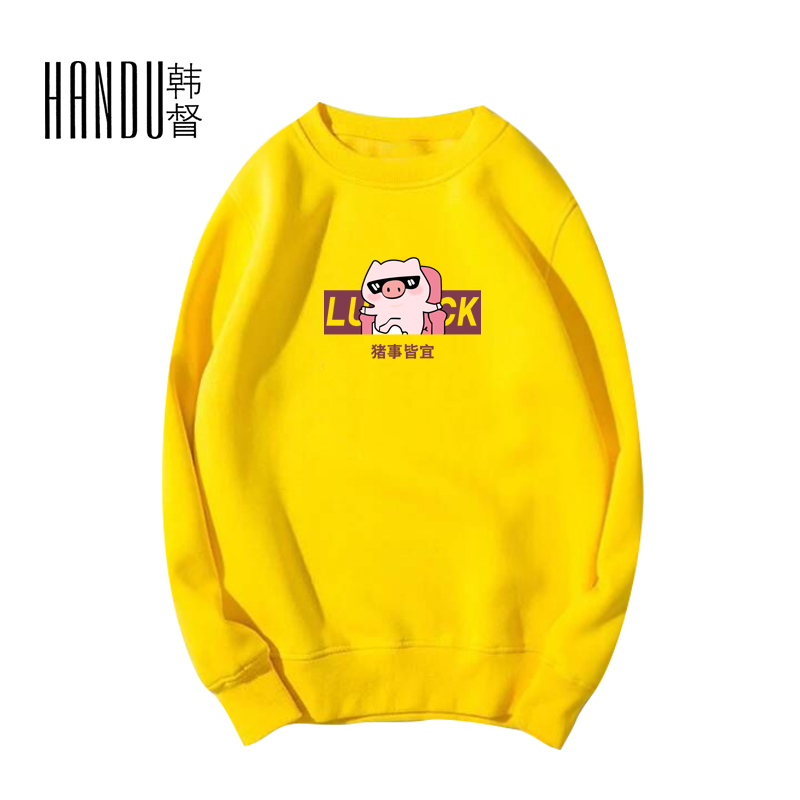 猪年本命年年会大红色跨年男女卫衣 韩督卫衣