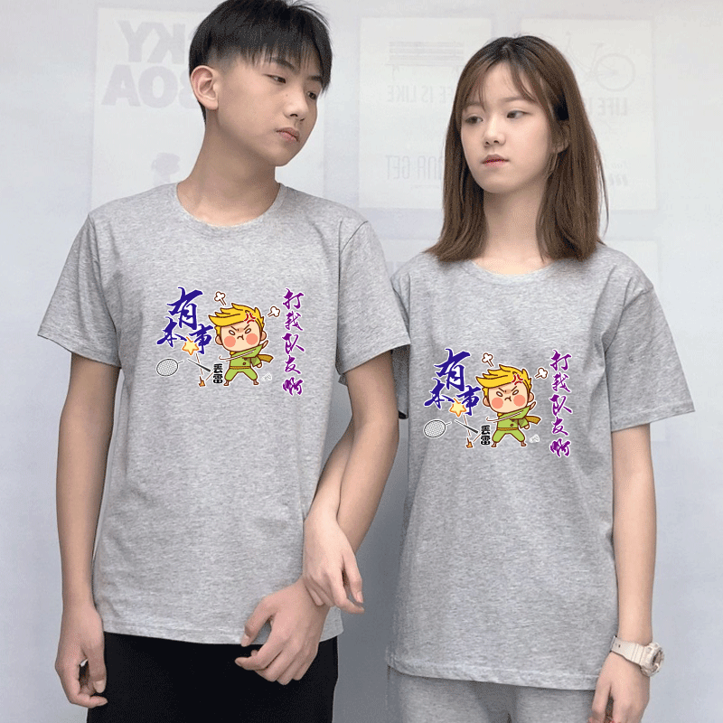 男女羽毛球服短袖运动定制t文化衫 韩督T恤