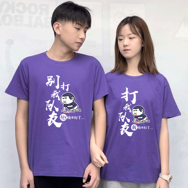 夏季新款运动定制短袖男女羽毛球服 韩督T恤