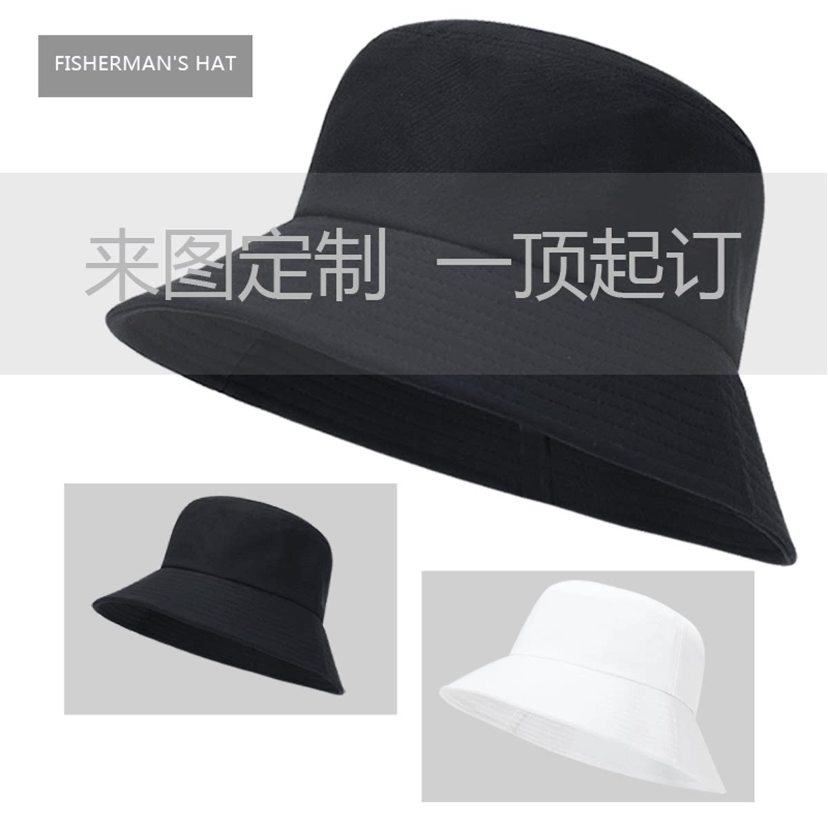 线条小狗联动植物大战僵尸卡通可爱Q版情侣冬定制盆帽遮阳渔夫帽