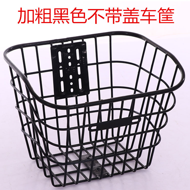 电动自行车车篮子前车筐电瓶车车筐加粗带盖车篓菜篮子电动车车篮,淘宝优惠券,粉丝福利购,淘宝优惠卷