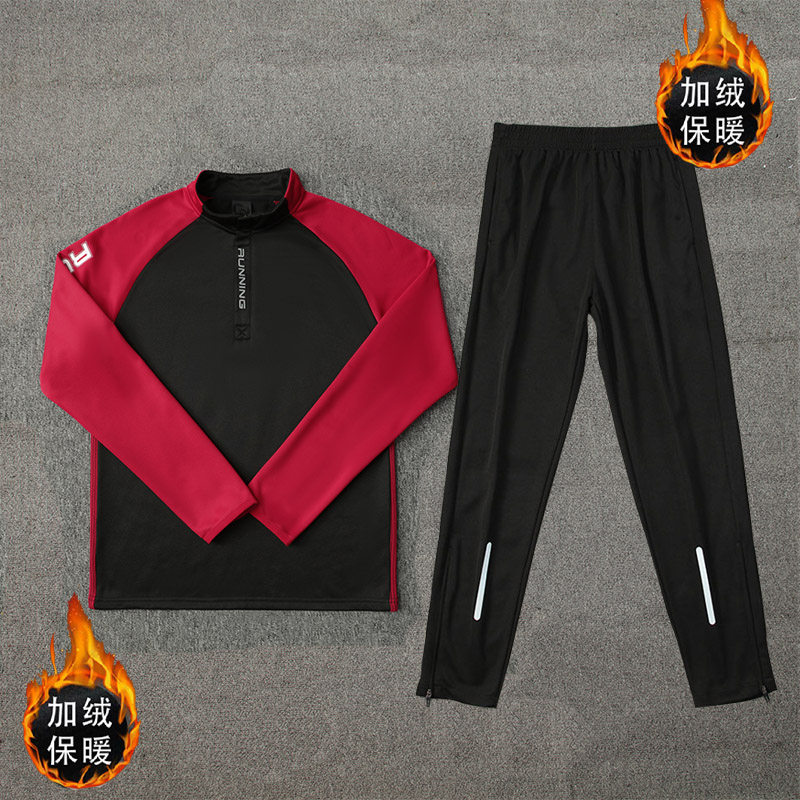 半拉链训练服运动速干长袖T恤男女秋冬田径跑步冬训篮球上衣加绒,淘宝优惠券,粉丝福利购,淘宝优惠卷
