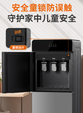 全自动客厅用立式冷热饮水机新款