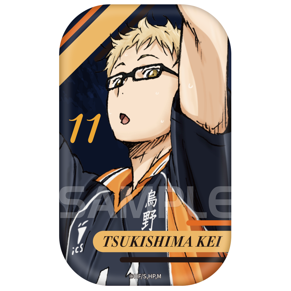 官谷正版 排球少年吧唧/徽章 月岛萤徽章个人池大合集 动漫周边 - 图3