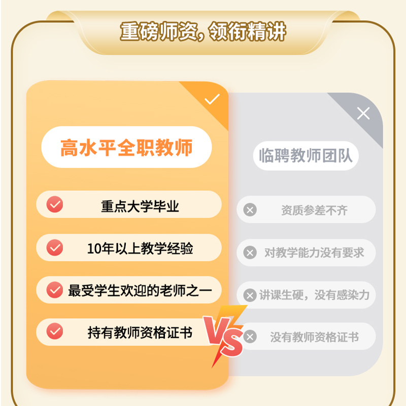 河北特岗教师招聘绝密押题卷库课备考2024年河北省特岗教师招聘考试真题试卷教育基础知识河北教师考编制考特岗招教考试书刷题山香-图0