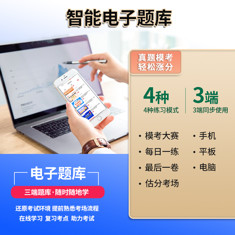 河南省特岗教师招聘考试必刷3000题2024年天一库课特岗教师用书教育基础知识河南教师考编制招教郑州南阳周口商丘驻马店洛阳信阳市 - 图1