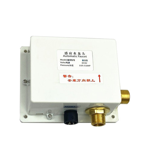 DLE105AN+DLE124DK，RRTOTO感应龙头，墙出水龙头，原装正品原厂 - 图2