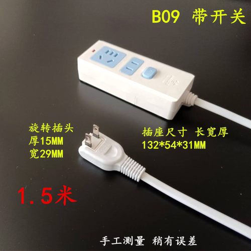 公牛两脚插座插头接线板旋转超薄2脚转三孔拖线板多功能转换器 - 图1