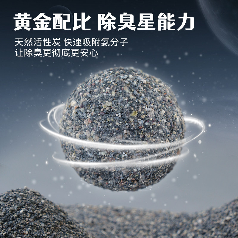 宠尚天仓鼠尿砂纳基矿砂金丝熊垫料除臭颗粒浴沙夏天必备生活用品,淘宝优惠券,粉丝福利购,淘宝优惠卷