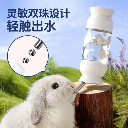 宠尚天兔子自动饮水器喝水器仓鼠龙猫荷兰猪专用滚珠水壶用品豚鼠 - 图0