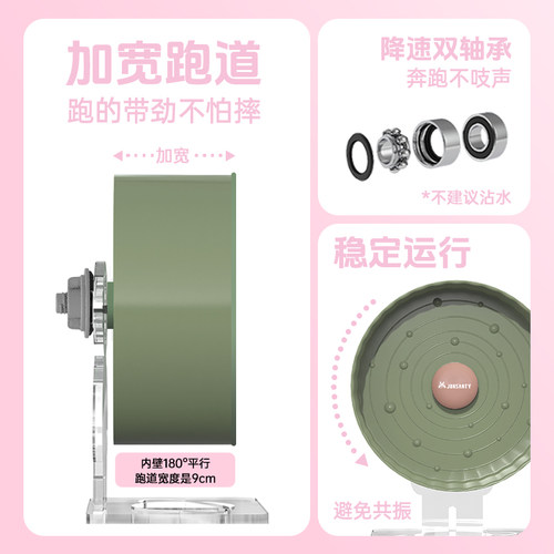 宠尚天仓鼠跑轮玩具滚轮静音支架金丝熊用品大号21cm跑步解闷跑球 - 图1