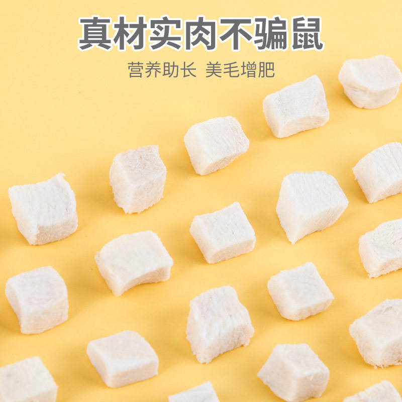 宠尚天仓鼠零食粮食组合套餐大礼包面包虫小冻干磨牙金丝熊用品,淘宝优惠券,粉丝福利购,淘宝优惠卷