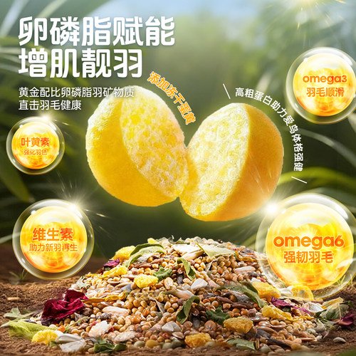 宠尚天鹦鹉鸟粮虎皮牡丹玄凤文鸟营养混合花草谷物浆果种子粮鸟食 - 图0