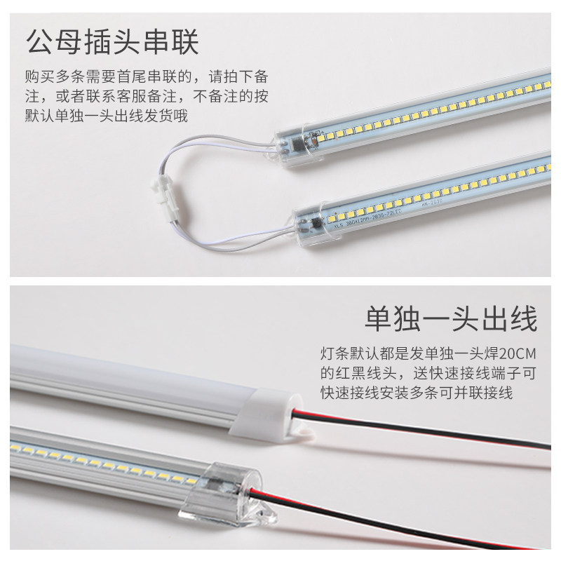 超亮led灯带220v硬灯条长条灯管 展示柜灯箱货架镜柜橱柜家用灯条,淘宝优惠券,粉丝福利购,淘宝优惠卷