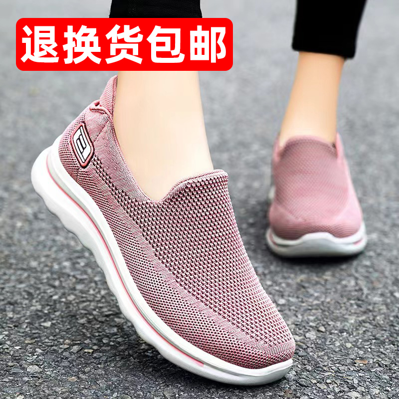 妈妈鞋子2024夏季网面中老年软底轻便老人女鞋休闲舒适运动健步鞋 - 图1
