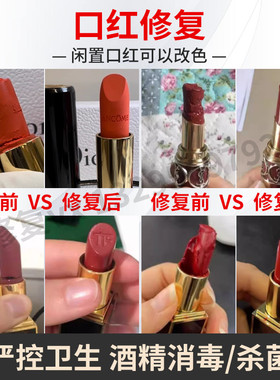 粉饼碎盘修复眼影高光修复