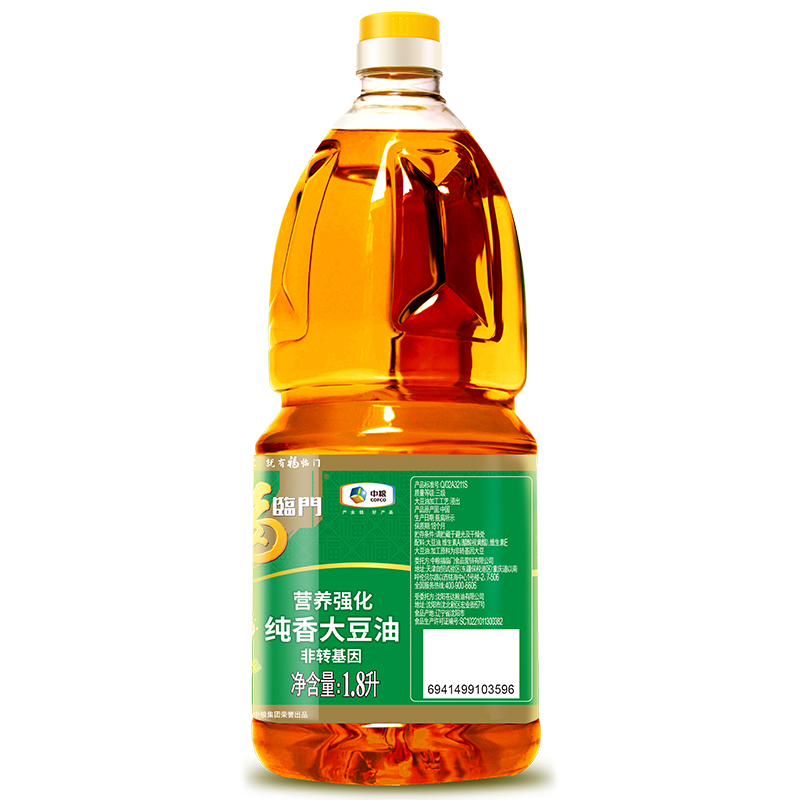 福临门家香味AE非转基因纯香黄豆油1.8L桶东北大豆油食用油中粮出-图3