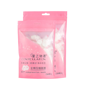 星之物语全棉压缩面膜100粒