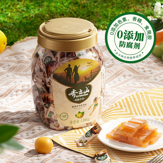 Qiyun Shannan jujube cake 1060g sweet and sour snacks