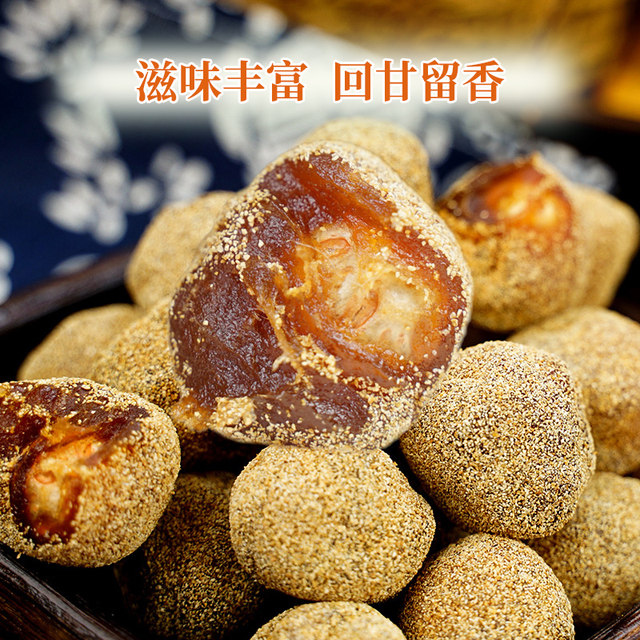 Qiyun Shannan wild jujube grains are sour, sweet and smooth