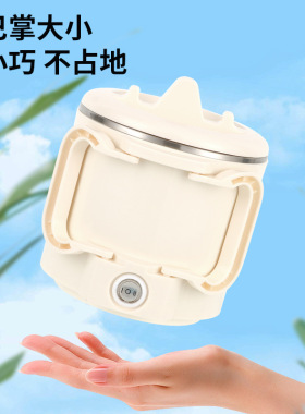 户外旅行水壶折叠电热家