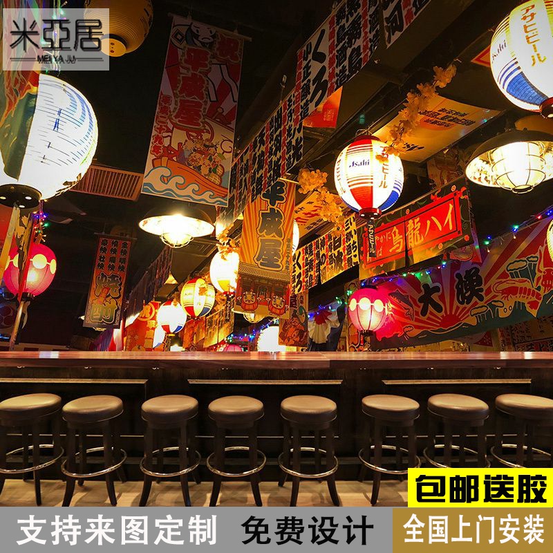 3d立体日式街景夜景墙纸和风浮世绘寿司店日式料理餐厅居酒屋壁纸-图0