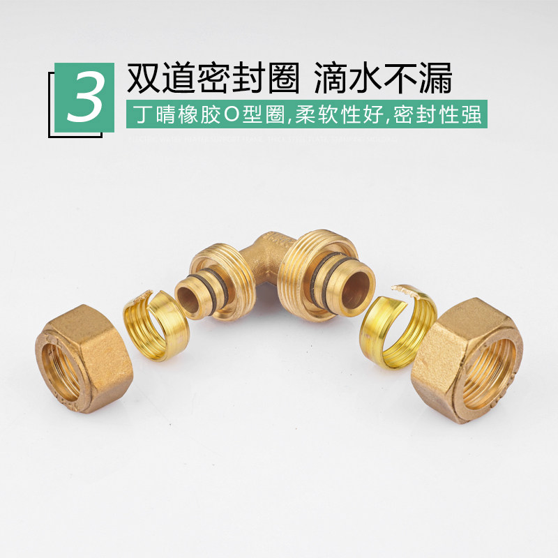 铝塑管接头1620管件内外丝三通弯头直接阀门太阳能热水器五金配件,淘宝优惠券,粉丝福利购,淘宝优惠卷